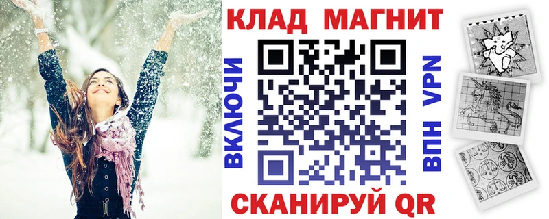 Как найти закладки Конаково ГАШ  Конопля  A PVP  ТГК  Кокаин  Меф 