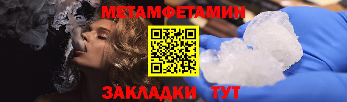 Конаково  Амфетамин VHQ  Амфетамин  Вход с VPN 