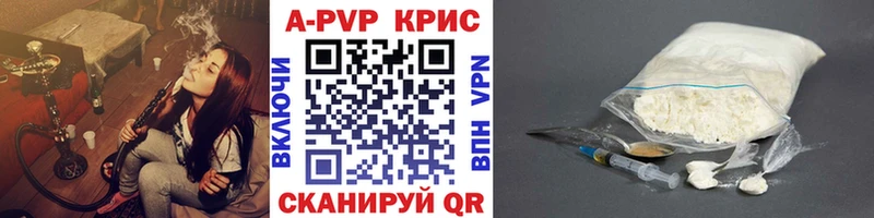 KRAKEN маркетплейс  Конаково  Alpha PVP Соль  купить наркотик 