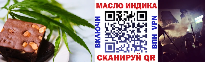 Печенье с ТГК конопля  Конаково 