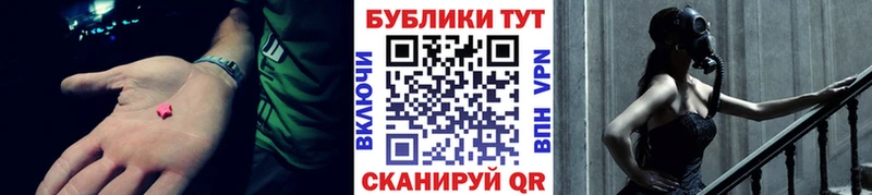 купить наркотики цена  Конаково  kraken сайт  Экстази XTC 