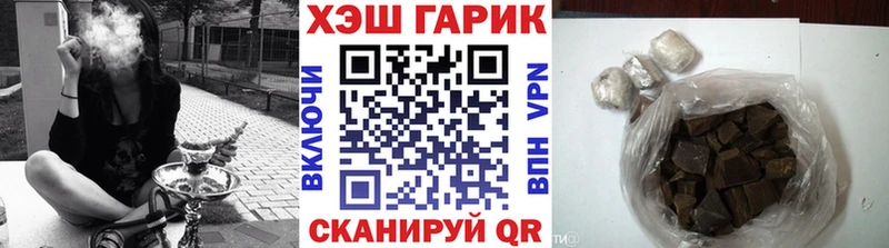 Гашиш Изолятор  Конаково 