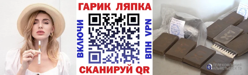 ГАШИШ Cannabis Конаково