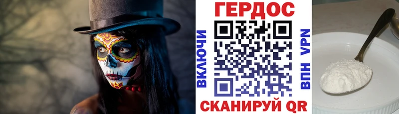 Героин хмурый  даркнет клад  Конаково 
