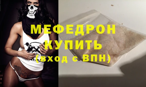 мяу мяу мука Осинники