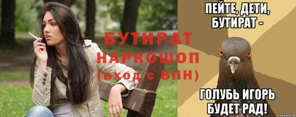 мяу мяу мука Осинники