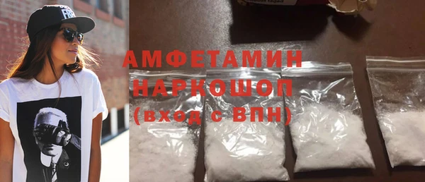 мефедрон мука Красноперекопск