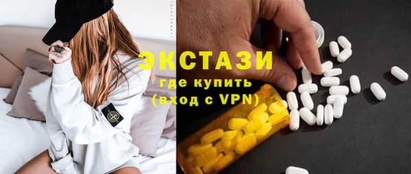 прущие грибы Осташков