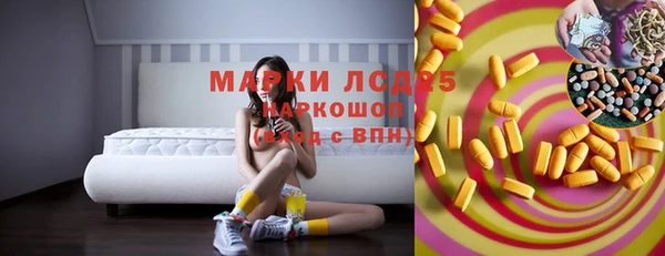 мяу мяу мука Осинники