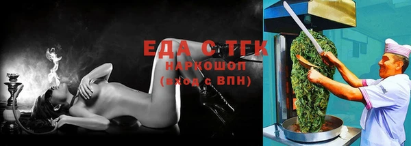 мяу мяу мука Осинники