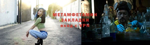 гидра Нягань