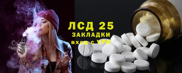мяу мяу мука Осинники