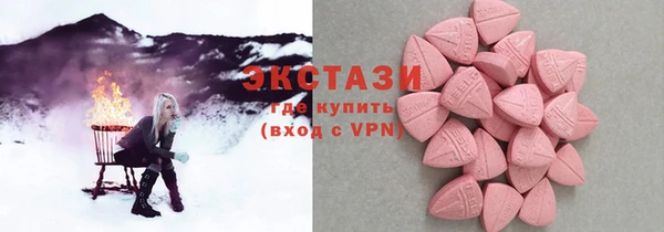 мяу мяу мука Осинники