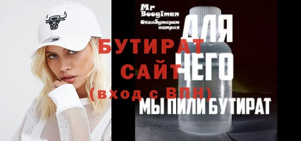 мяу мяу мука Осинники