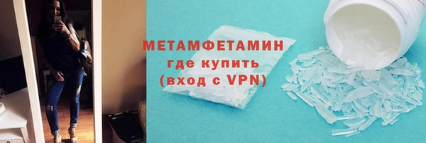 спиды Нязепетровск