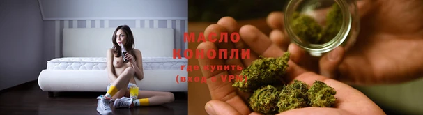 мяу мяу мука Осинники