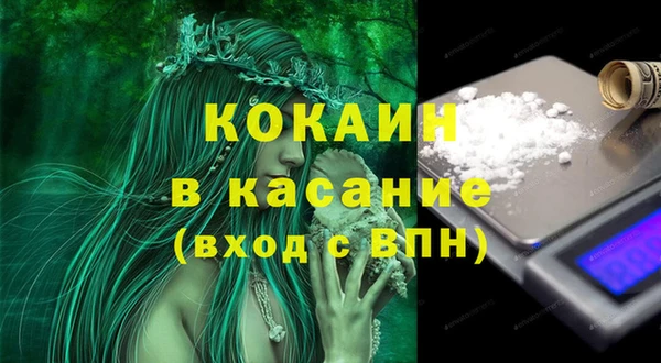 кокс Уссурийск