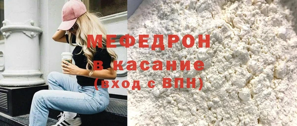мефедрон VHQ Остров