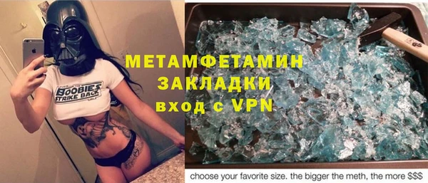 прущие грибы Осташков