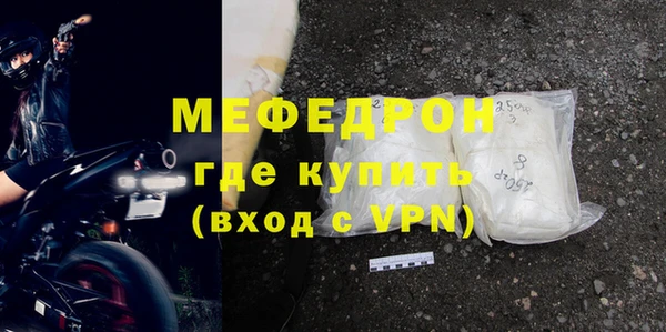 прущие грибы Осташков