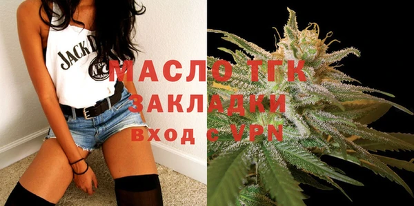 прущие грибы Осташков