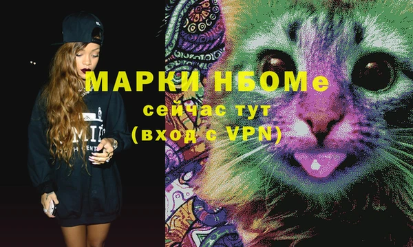 мефедрон VHQ Остров