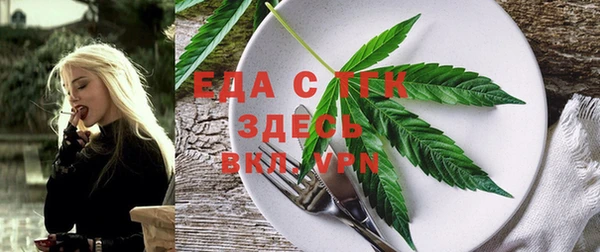 мяу мяу мука Осинники