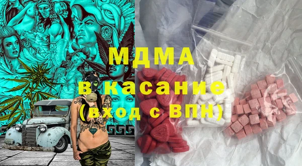 мяу мяу мука Осинники