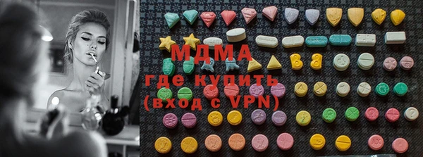 мяу мяу мука Осинники