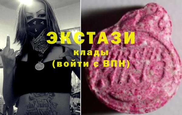 прущие грибы Осташков