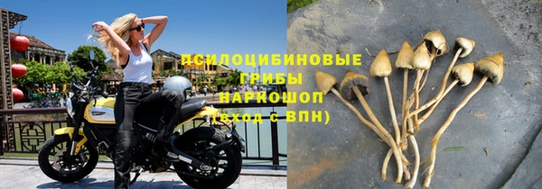альфа пвп VHQ Краснотурьинск