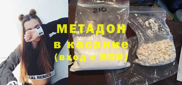 прущий лед Волгодонск