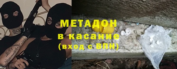 мяу мяу мука Осинники
