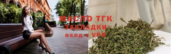 прущие грибы Осташков