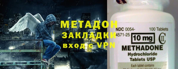 мяу мяу мука Осинники