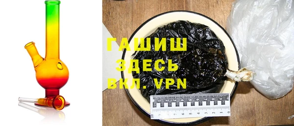метадон Краснослободск