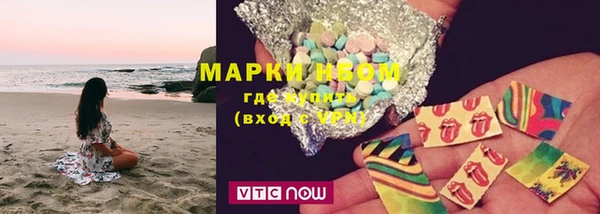 мяу мяу мука Осинники