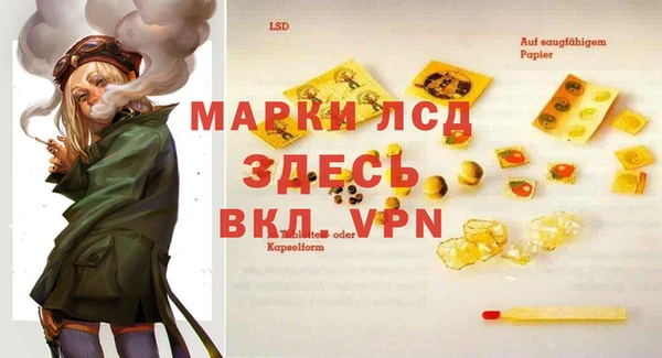 мяу мяу мука Осинники