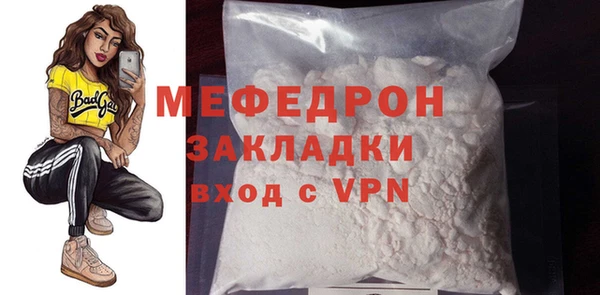 спиды Нязепетровск