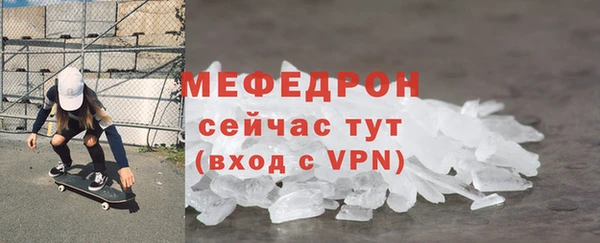 прущие грибы Осташков