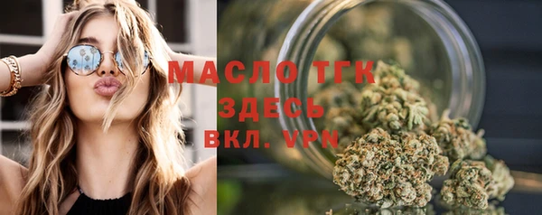 прущие грибы Осташков