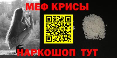 крисы Волжский