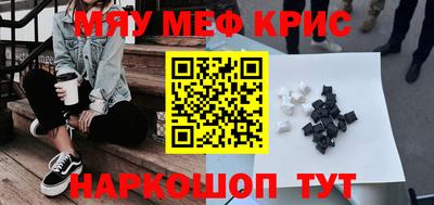 2c-b Волгодонск