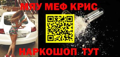 метамфетамин Азнакаево
