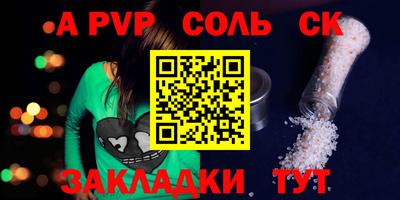 2c-b Волгодонск