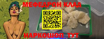 2c-b Волгодонск