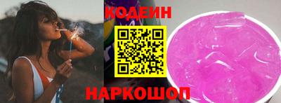 наркотики Волжск