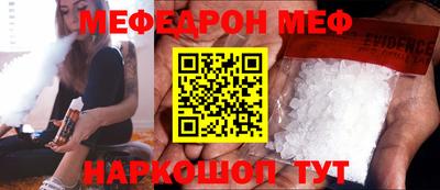 метамфетамин Берёзовский