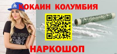 метамфетамин Берёзовский