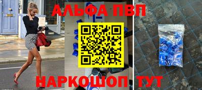 метамфетамин Берёзовский